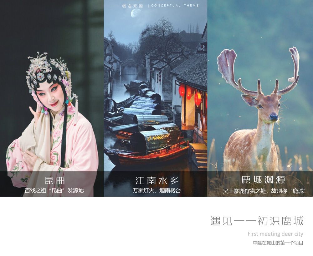 中建昆山 (2)_1.jpg