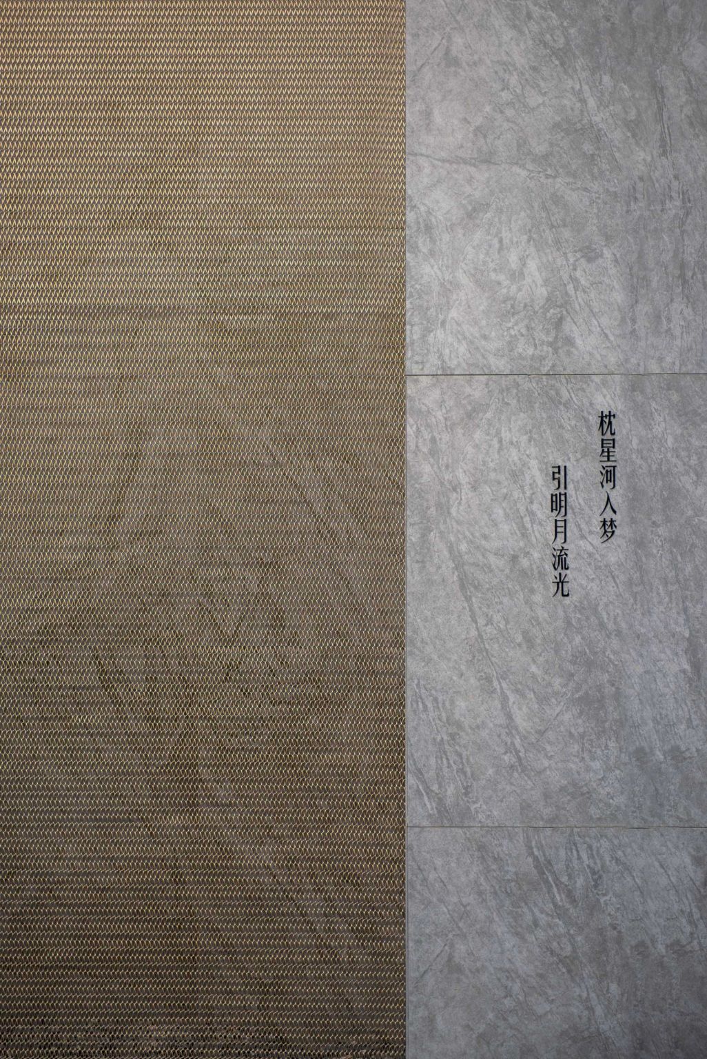 中铁建·花语天宸