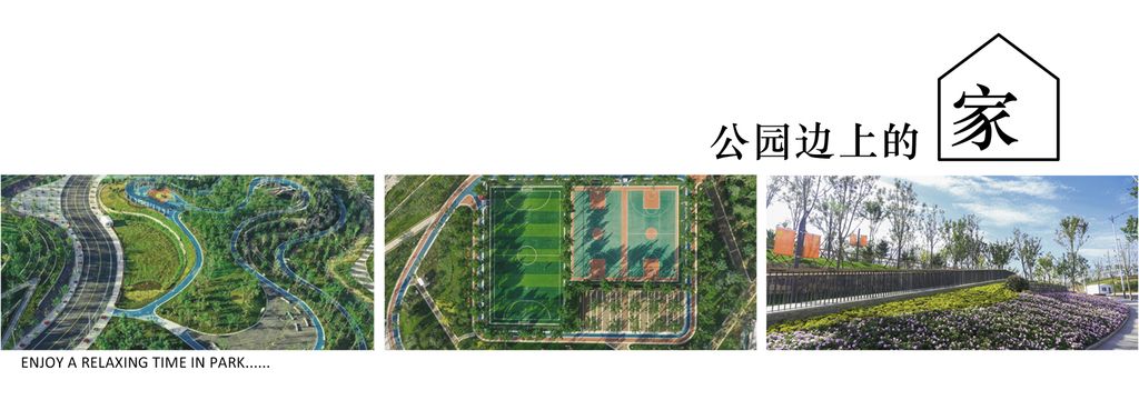 济南万科·市中万科城