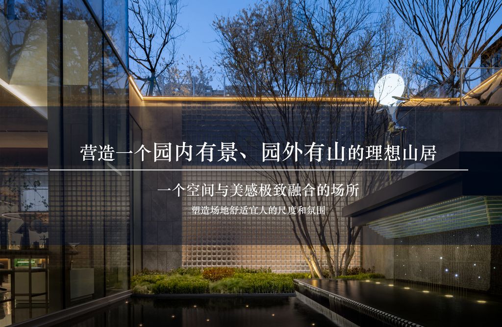 济南万科·市中万科城