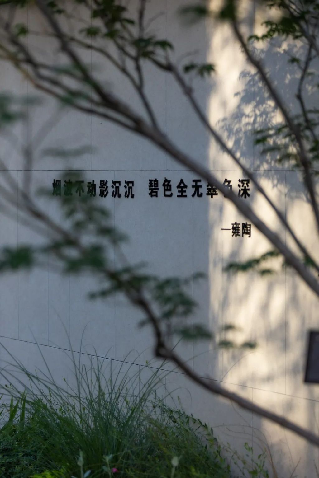 西安未央·金茂府当代府系花园-16.jpg