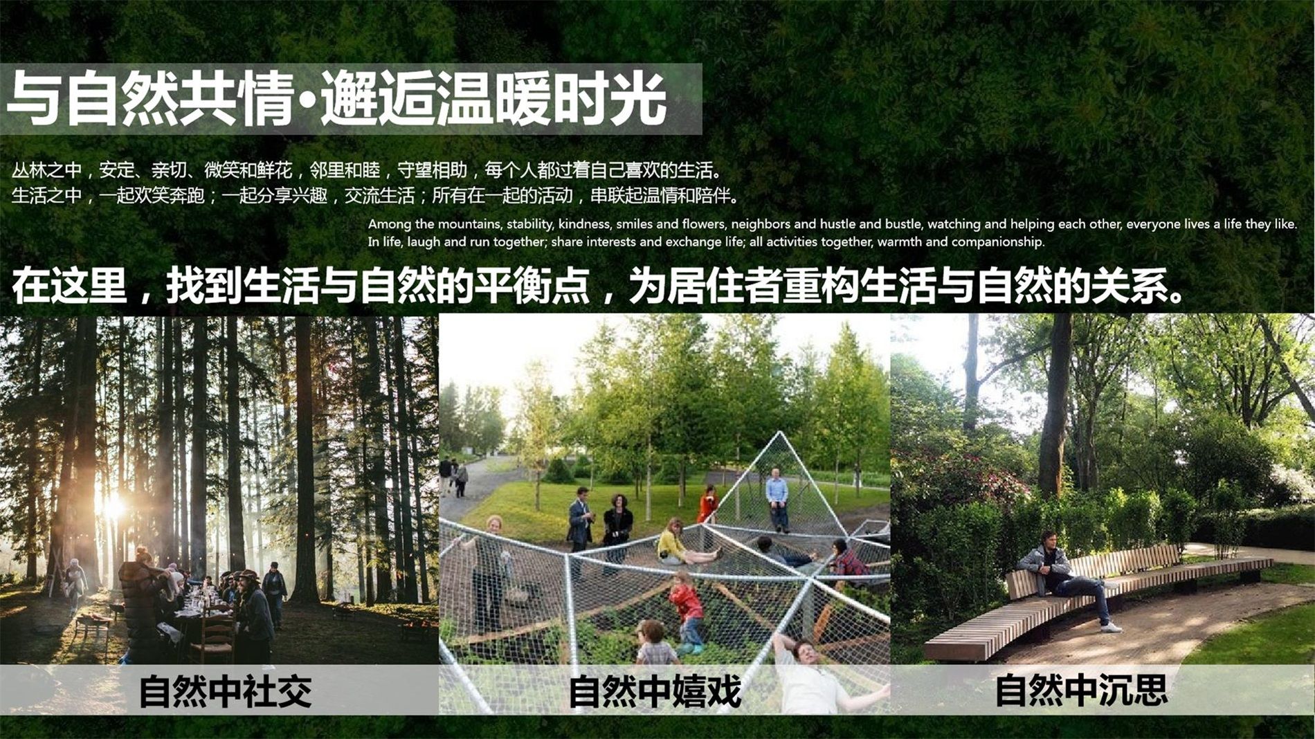 长春万科金域华府