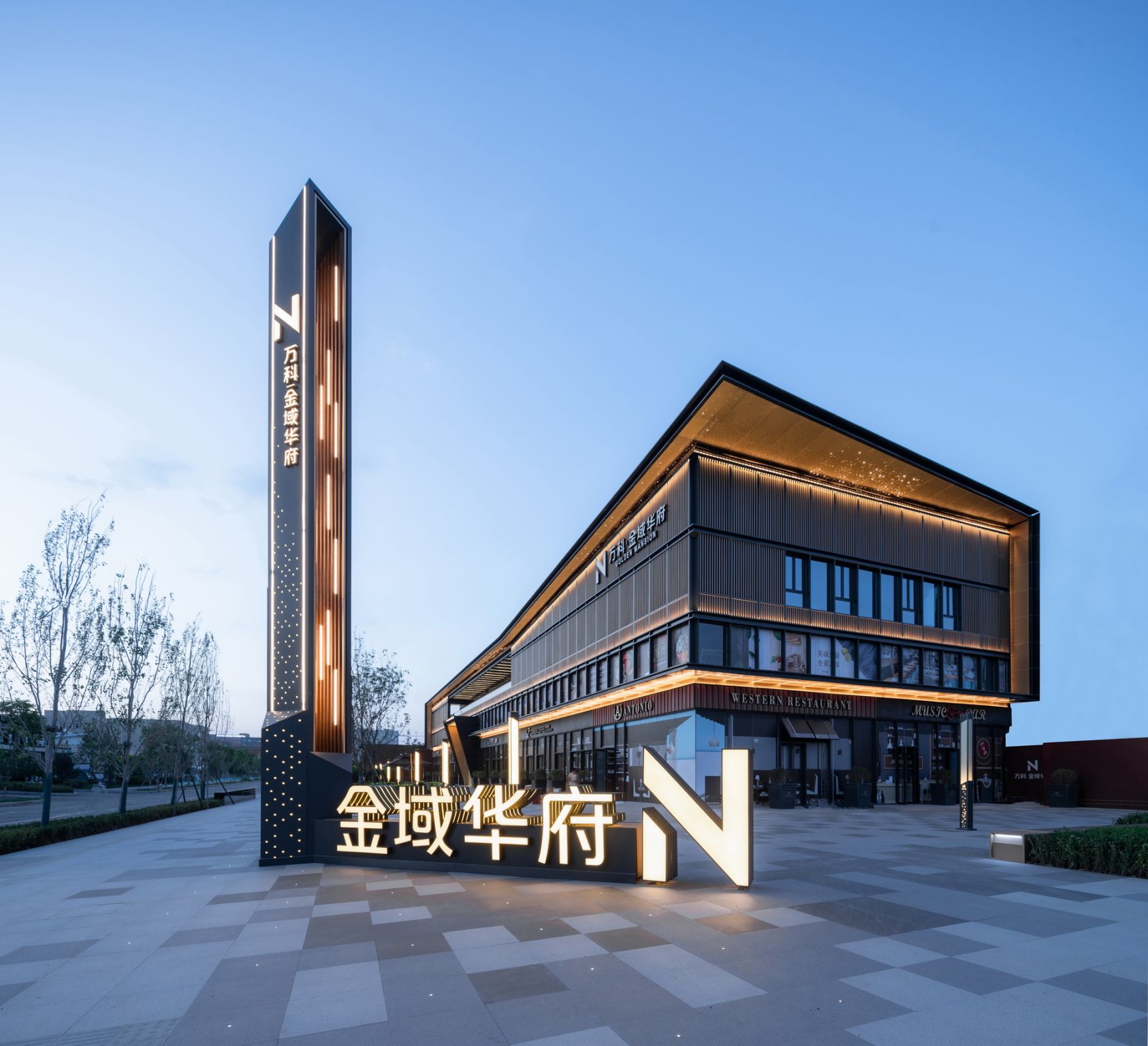 长春万科金域华府