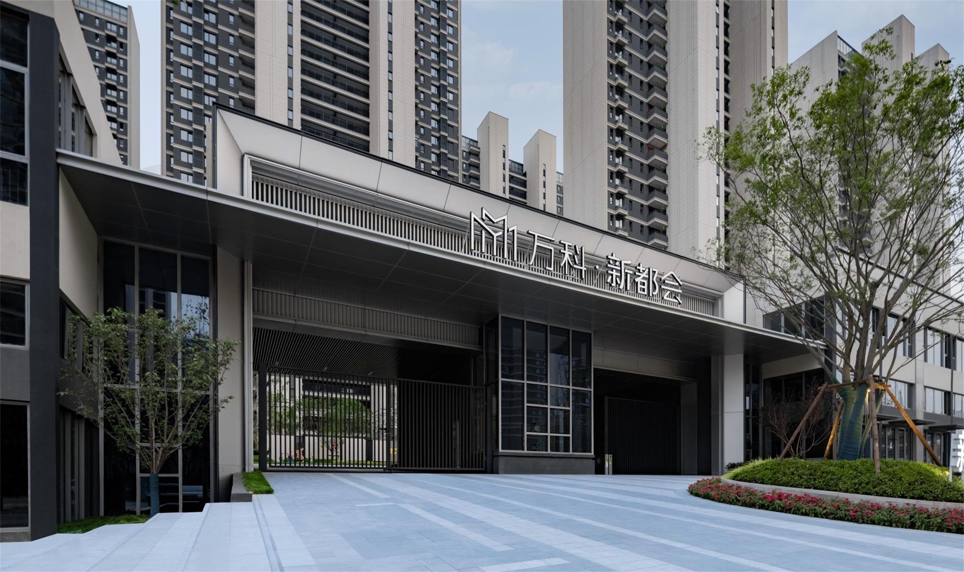 青岛万科新都会