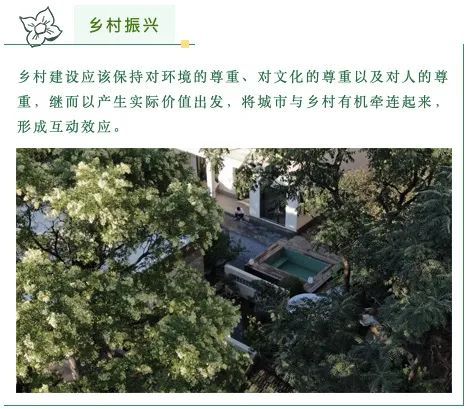 良筑文化 | 里想森林·临潼