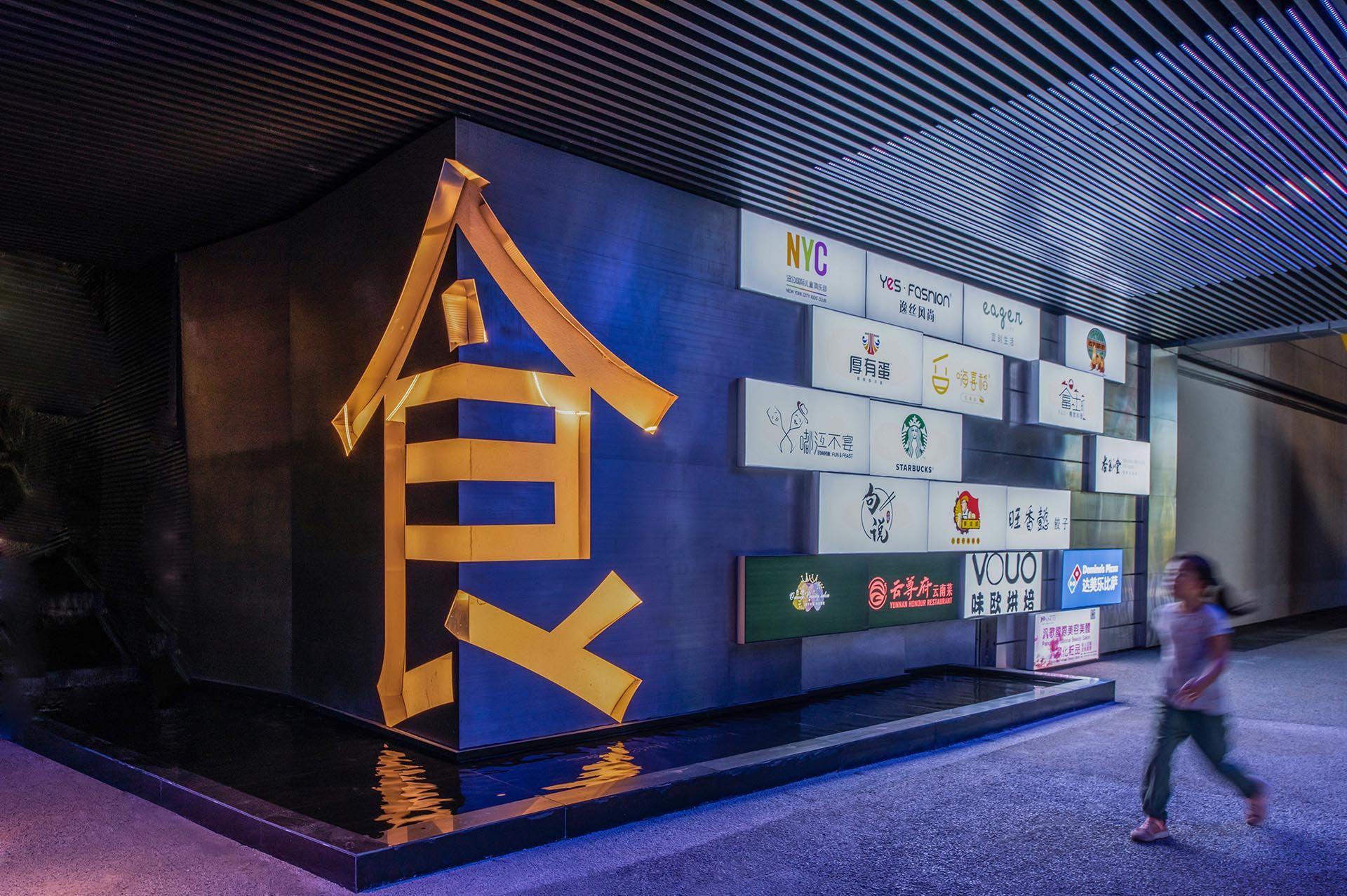 北京五棵松华熙LIVE 中心