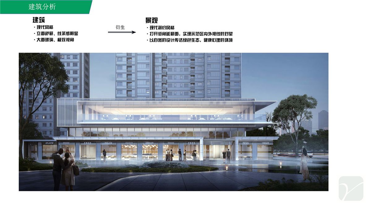 济南绿城春月锦庐