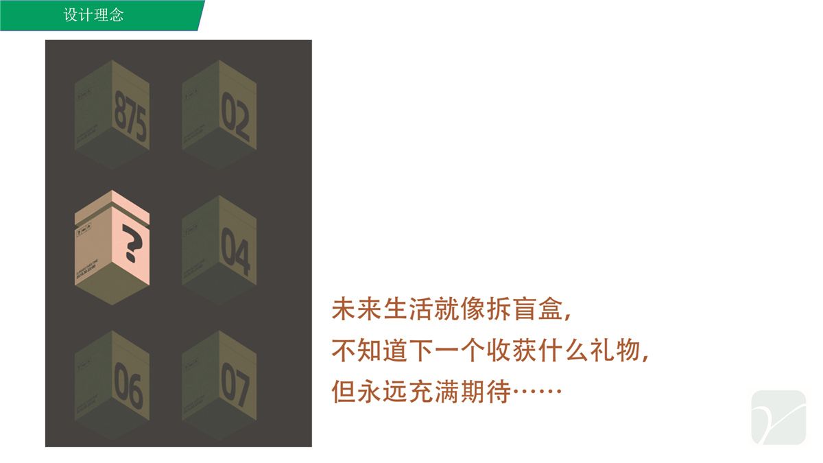 济南绿城春月锦庐