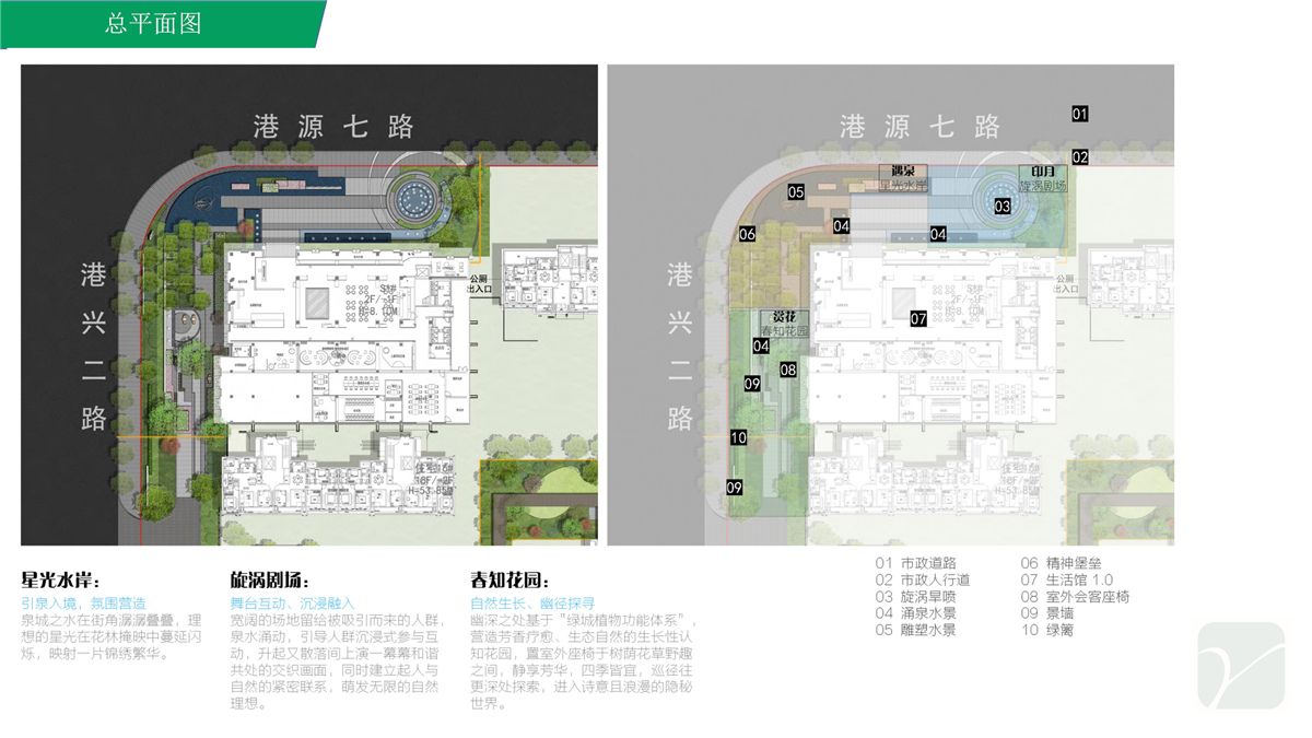 济南绿城春月锦庐