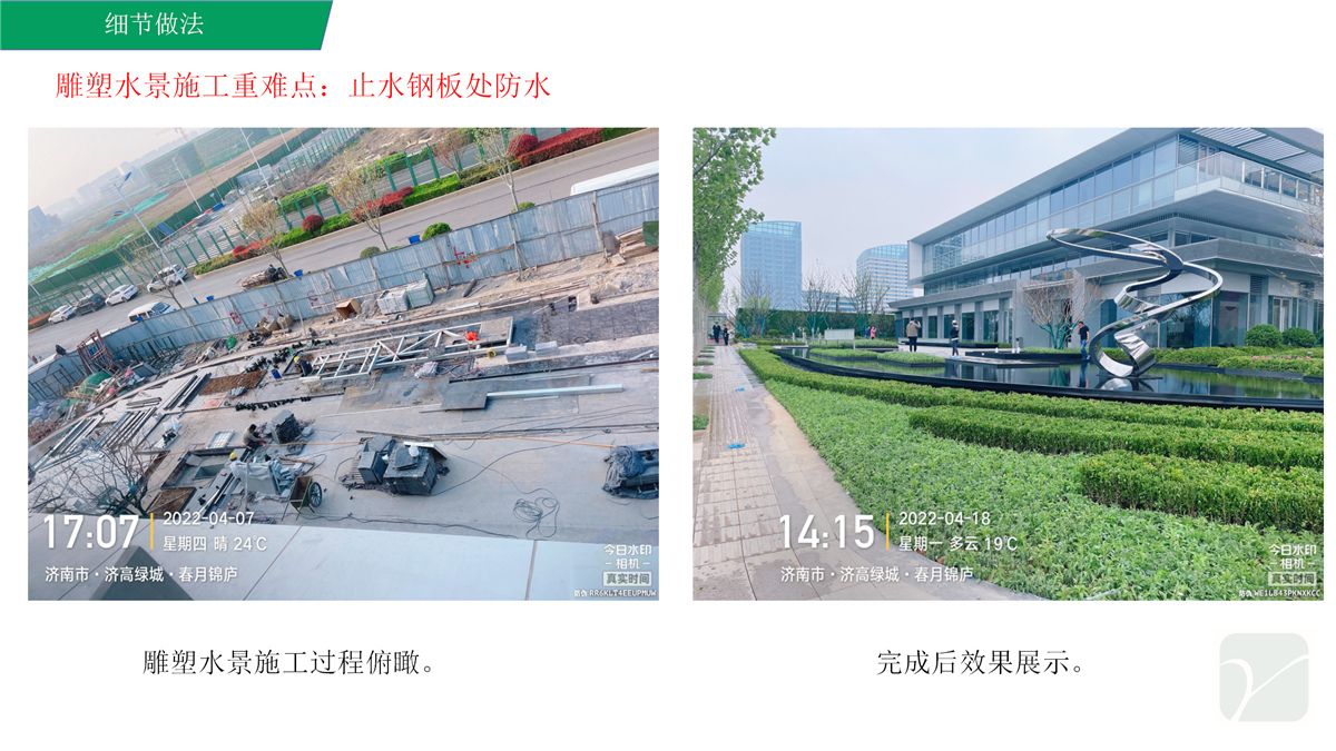 济南绿城春月锦庐