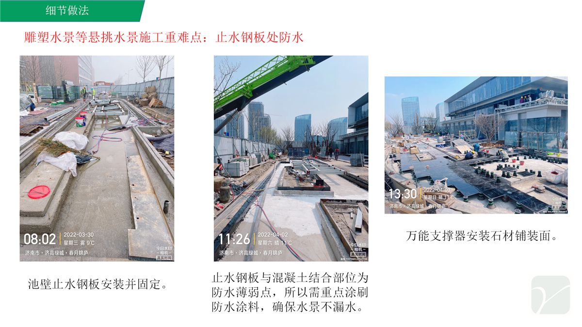 济南绿城春月锦庐
