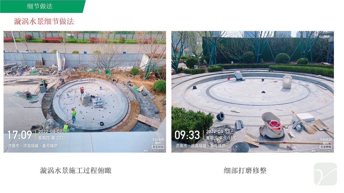济南绿城春月锦庐
