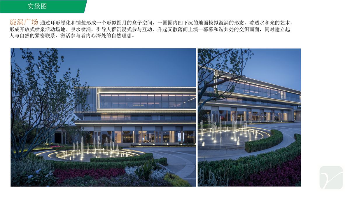济南绿城春月锦庐
