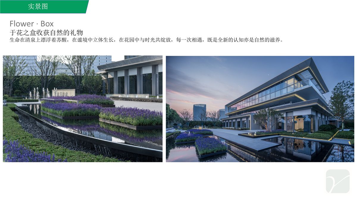 济南绿城春月锦庐