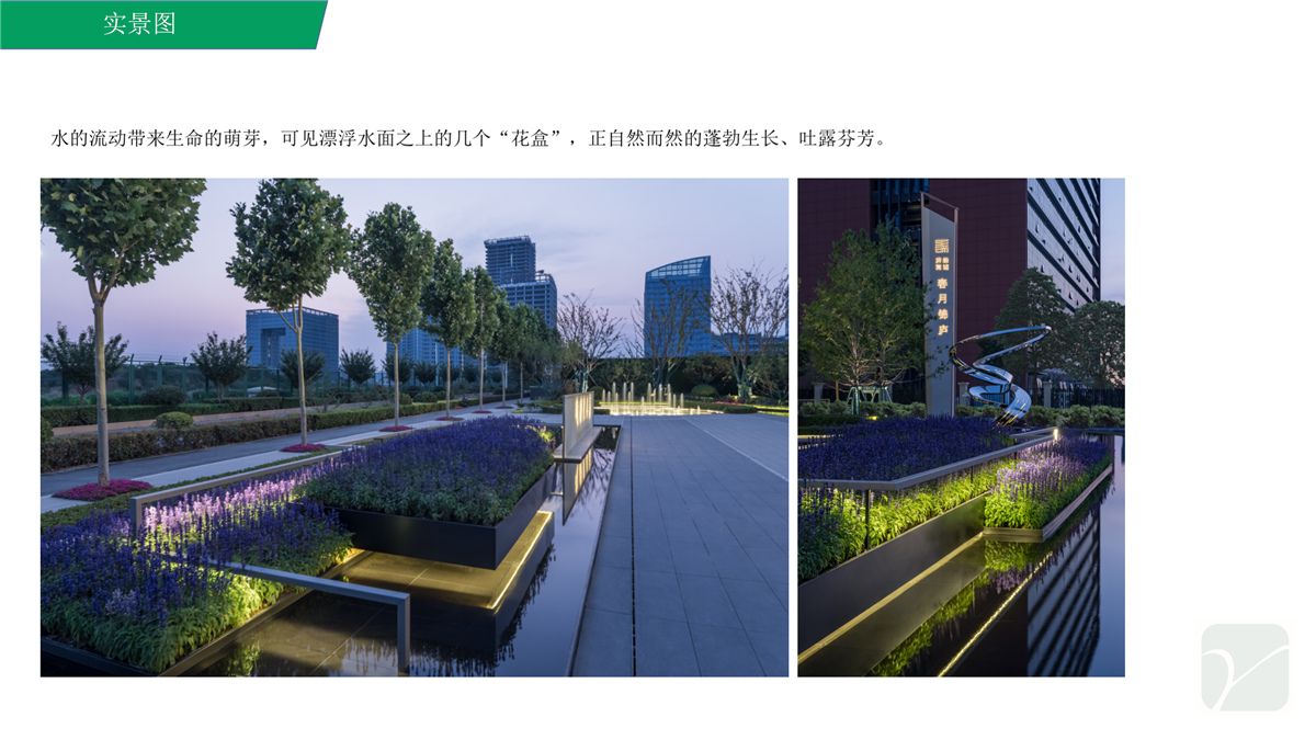 济南绿城春月锦庐