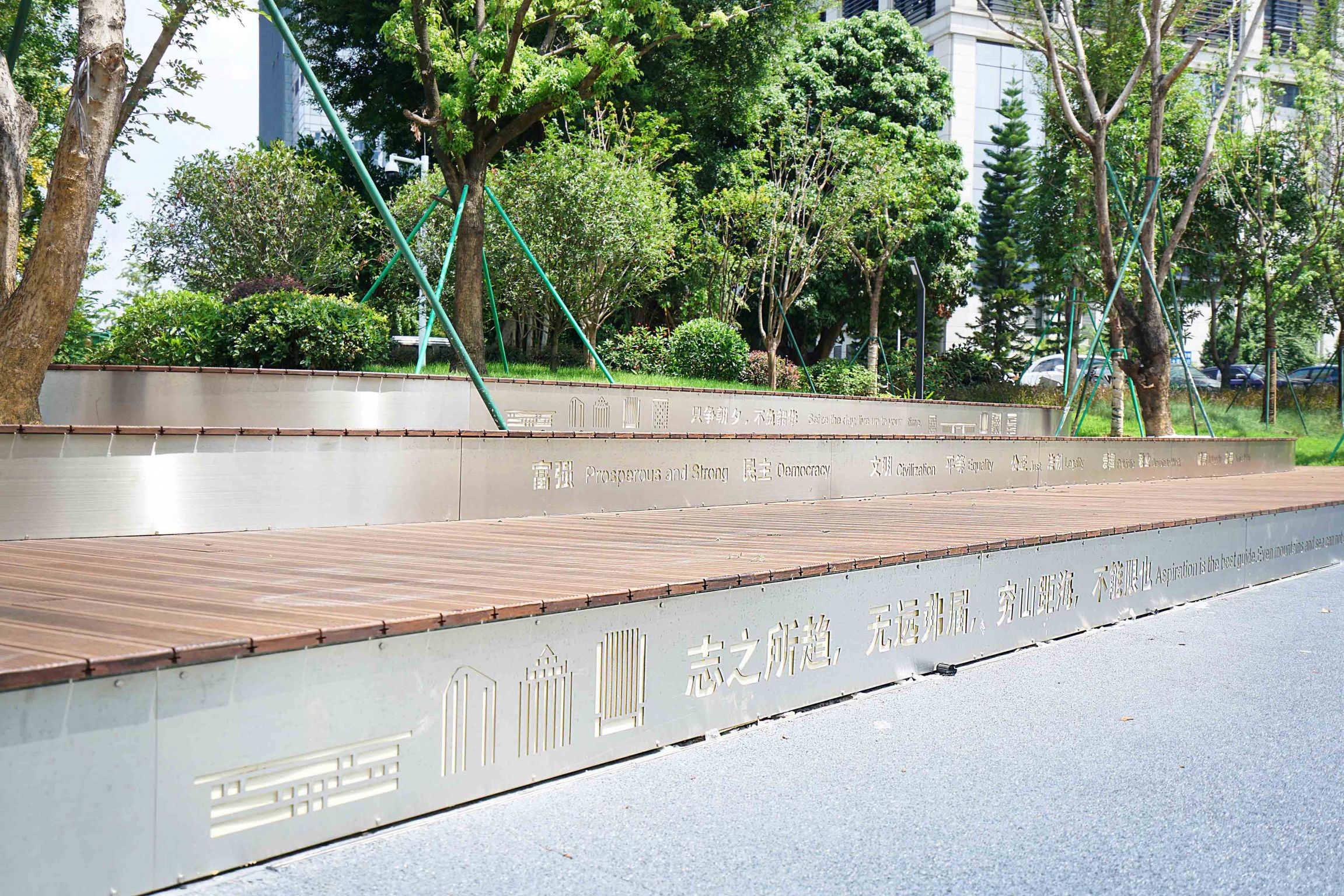 福州市高新区创业园中央绿化带景观建设工程