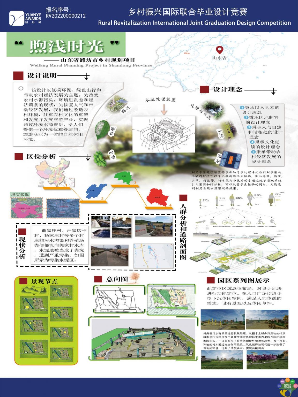 煦浅时光