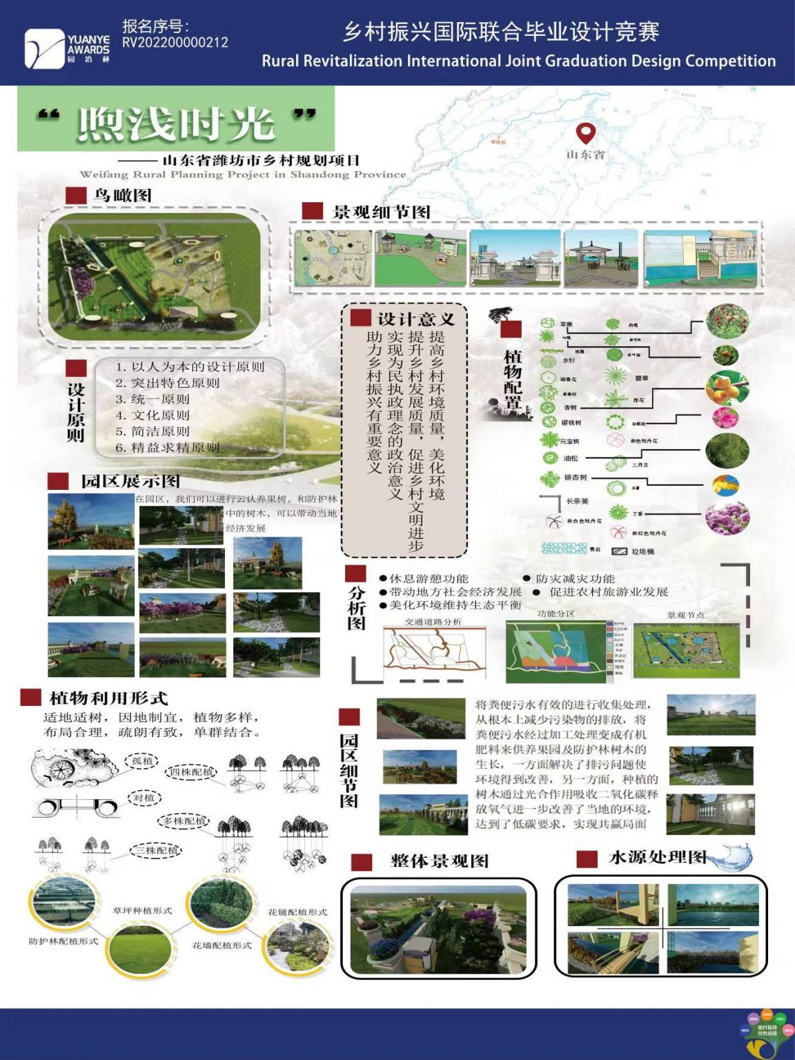 煦浅时光