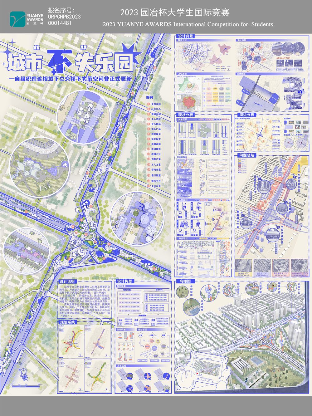 探寻失落的冶炼奥秘