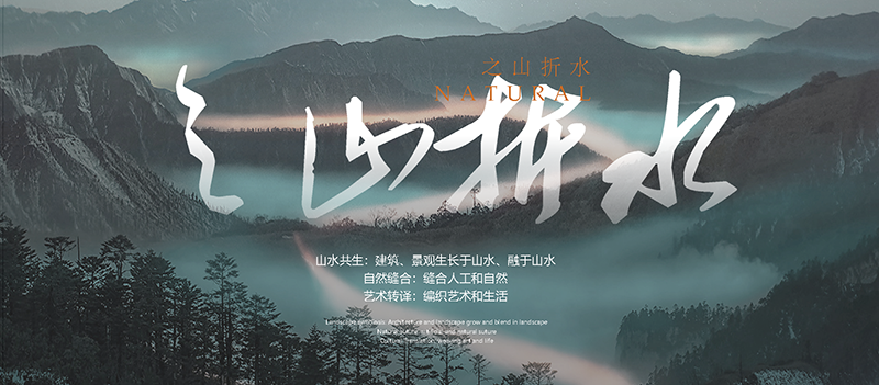 设计主题2 .png