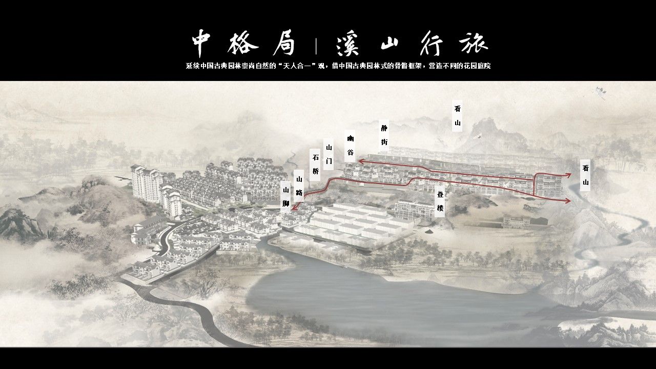 20220331-中海5期示范区6.jpg