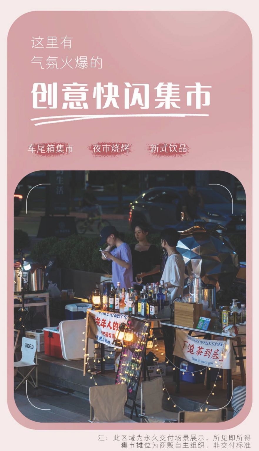 组合 1_页面_2.jpg