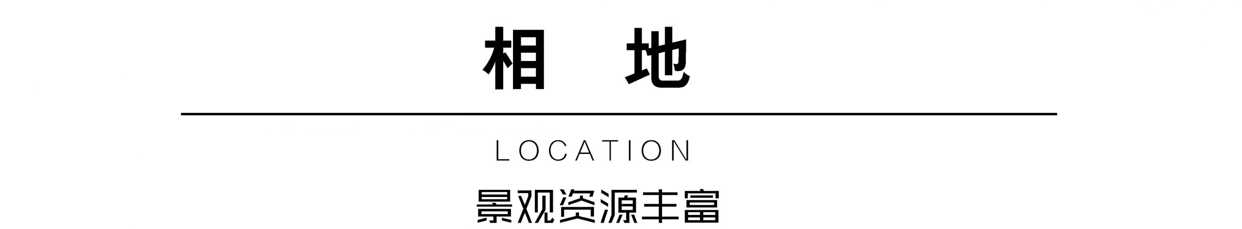 青岛云栖软文（高清）_页面_021.jpg