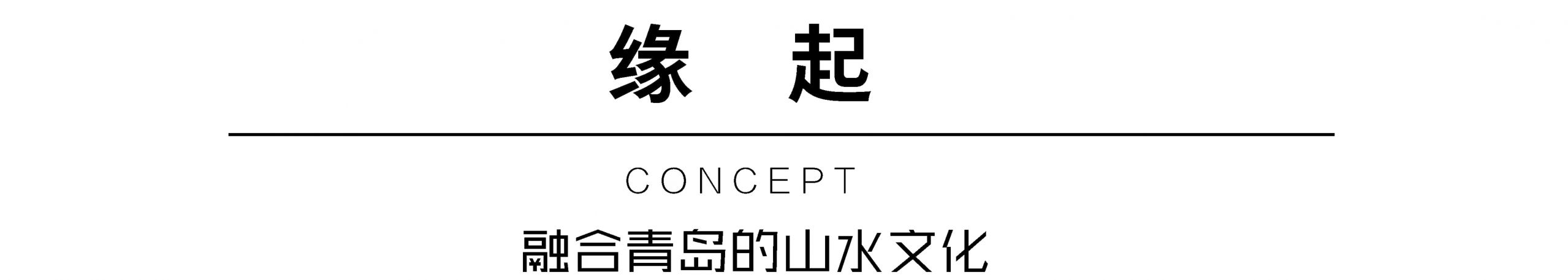 青岛云栖软文（高清）_页面_022.jpg