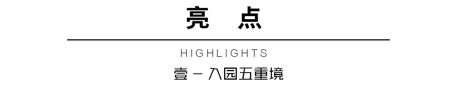 青岛云栖软文（高清）_页面_03.jpg