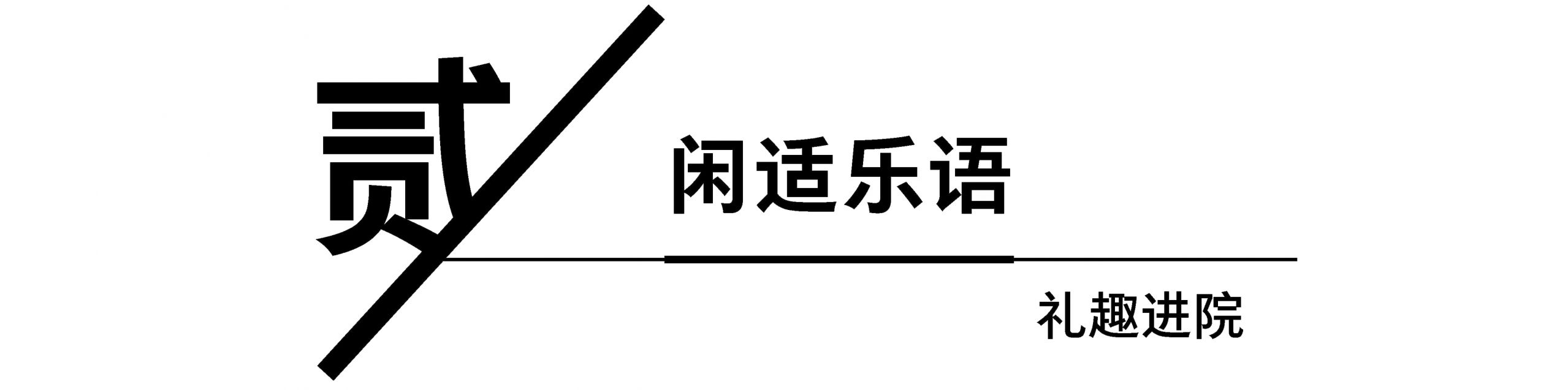 青岛云栖软文（高清）_页面_09.jpg