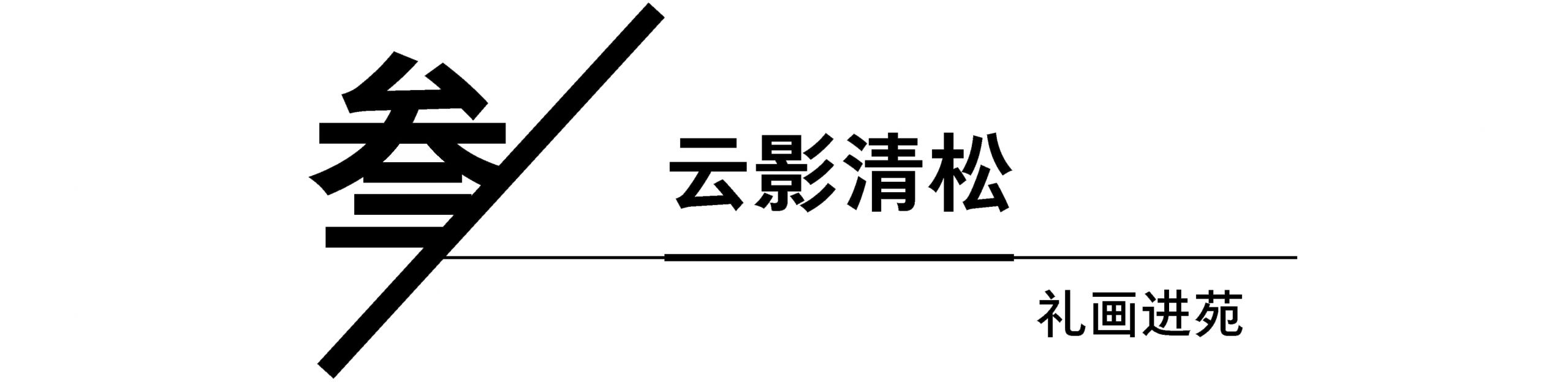 青岛云栖软文（高清）_页面_10.jpg
