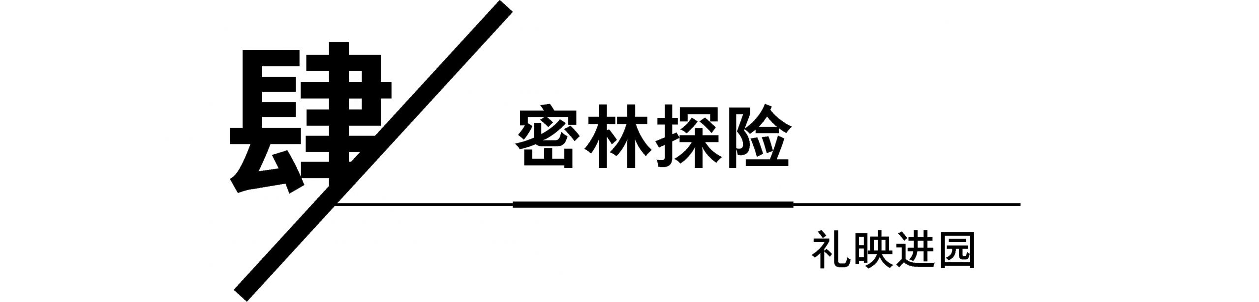 青岛云栖软文（高清）_页面_17.jpg