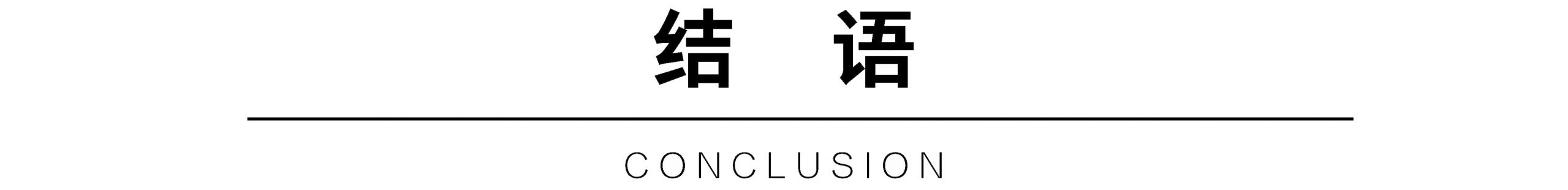 青岛云栖软文（高清）_页面_18.jpg