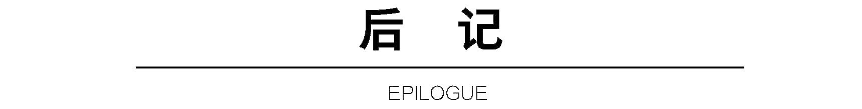 青岛云栖软文（高清）_页面_19.jpg