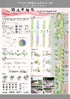 闻风坐相悦