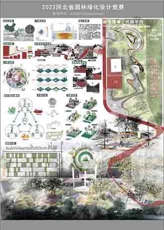 渤海微澜，丝路华韵 ——基于SAI理念下的沧州市口袋公园设计