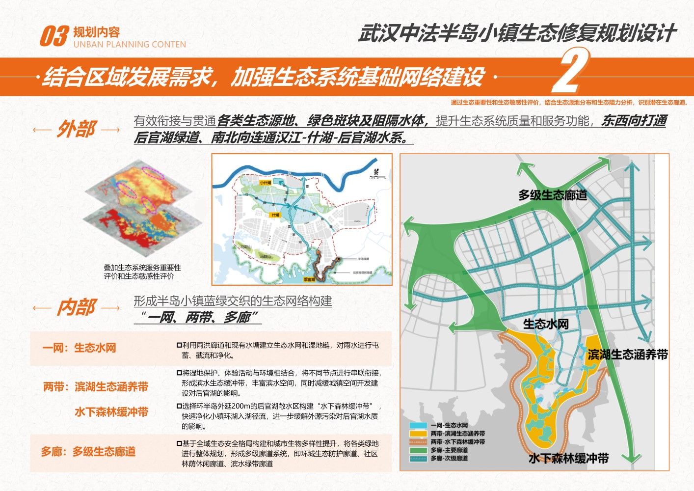 中法技术文件_03.jpg