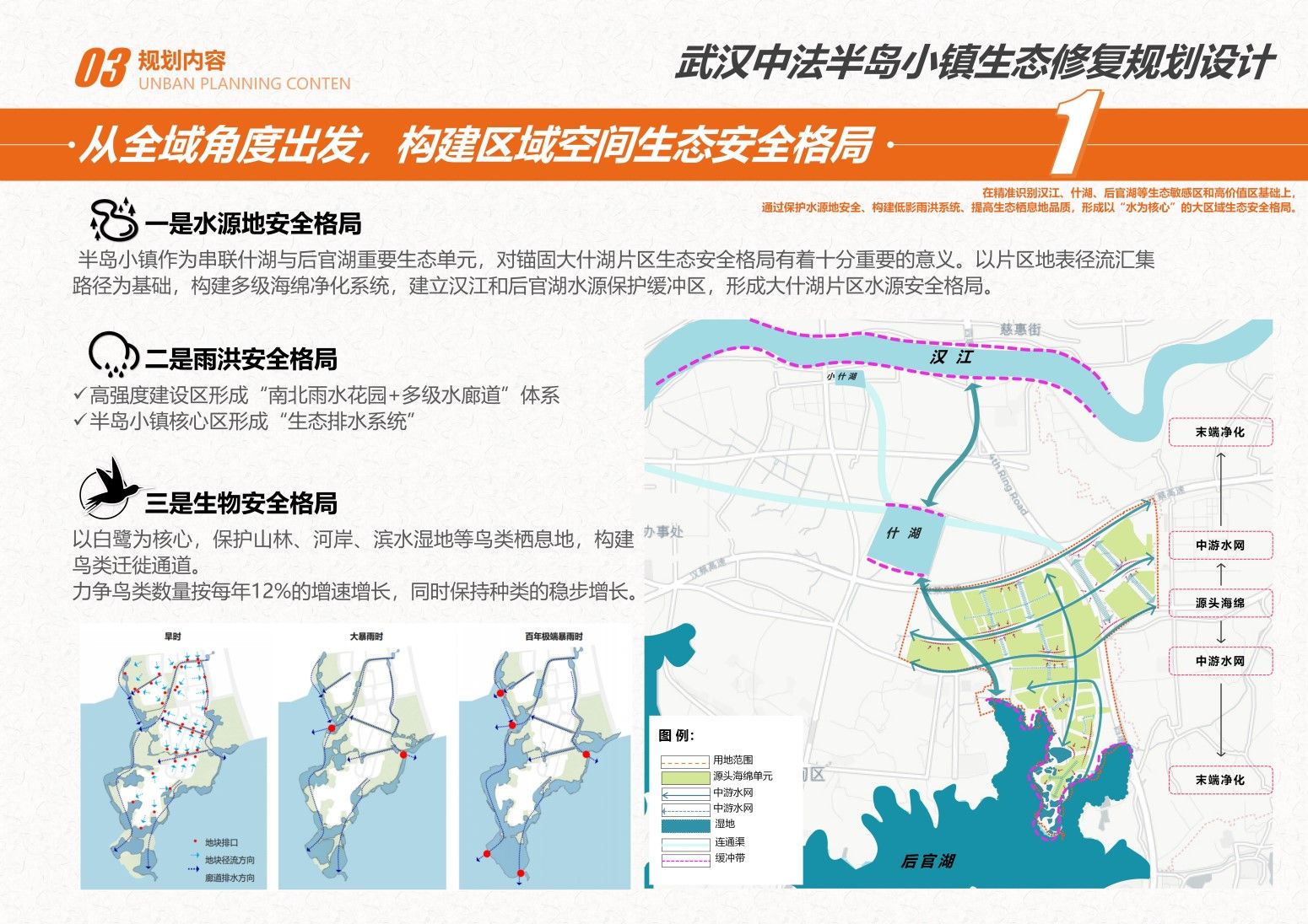 中法技术文件_02.jpg