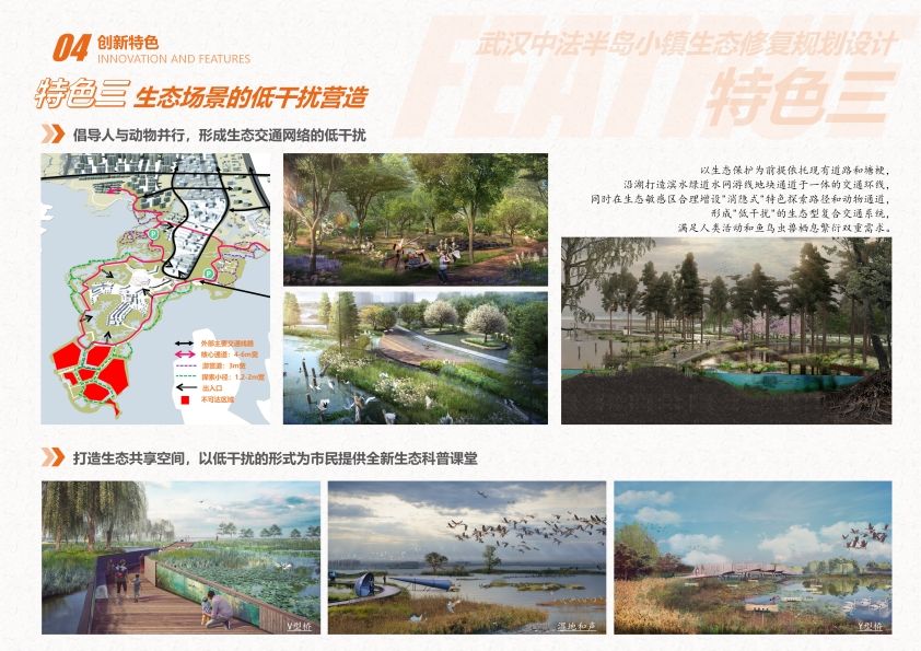 中法技术文件_08.jpg