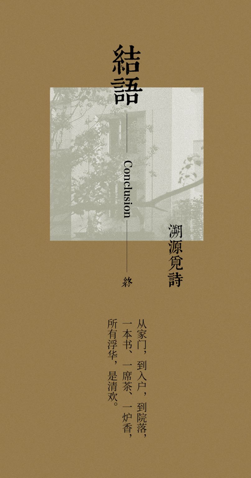 20230825-163736 拷贝.jpg