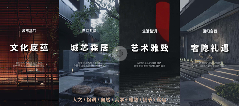 设计思考：    本项目面对的客群主力为昆明市刚需首改及地缘性客户，受众群体为30-45岁精英客群，受众群体  ...