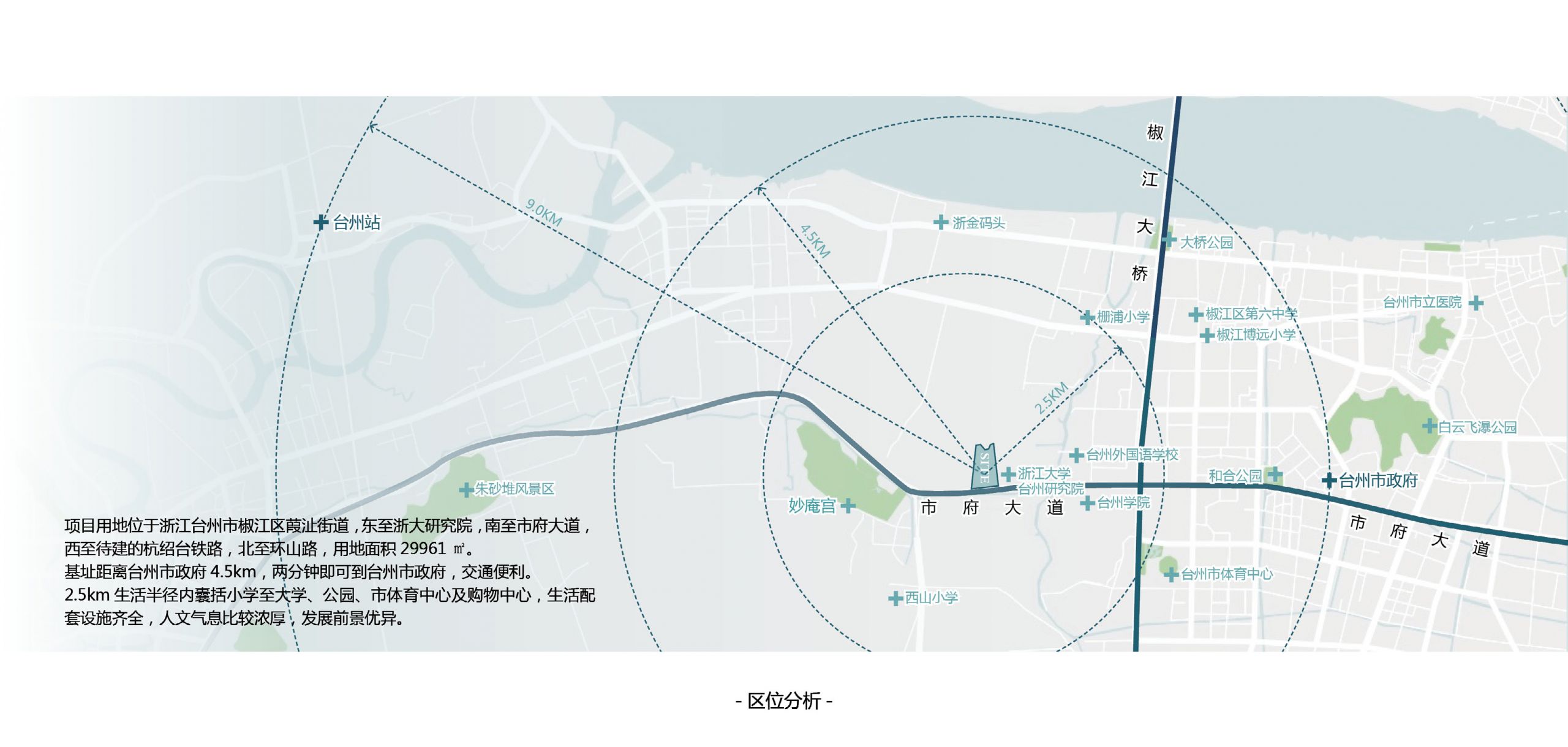20230825方远天睿文本(1)_页面_02.jpg