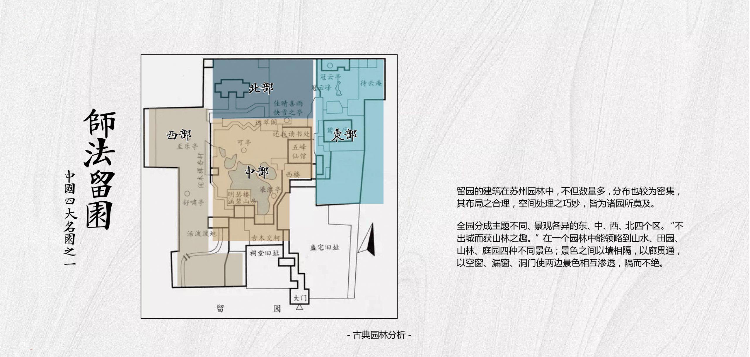 20230825方远天睿文本(1)_页面_04.jpg