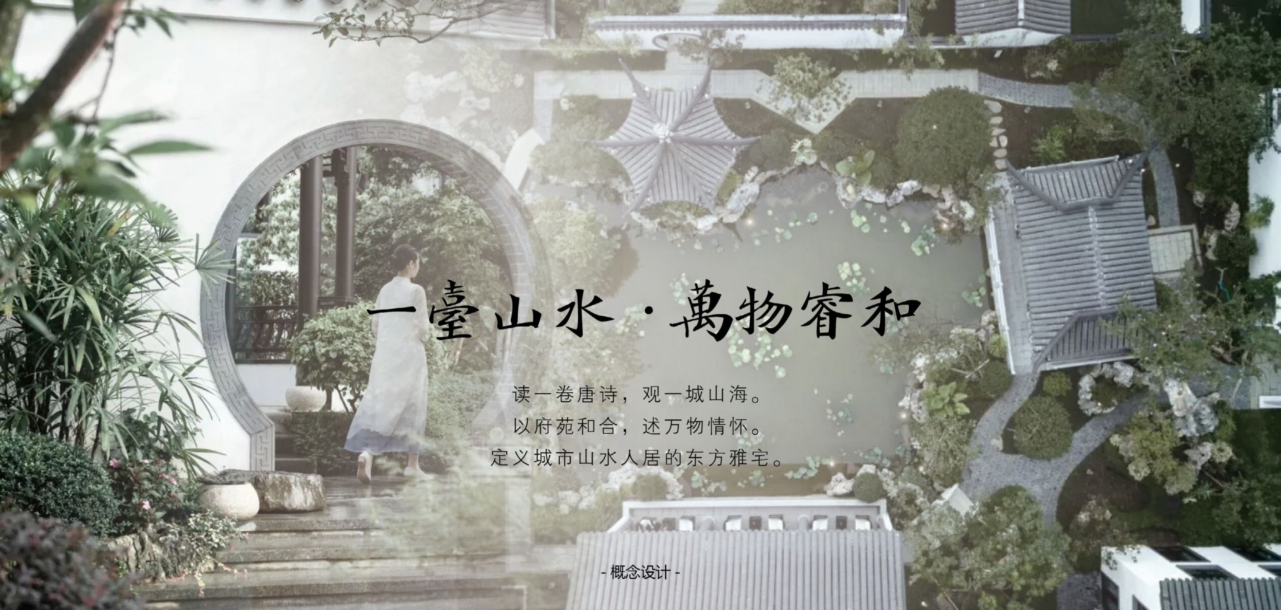 20230825方远天睿文本(1)_页面_07.jpg