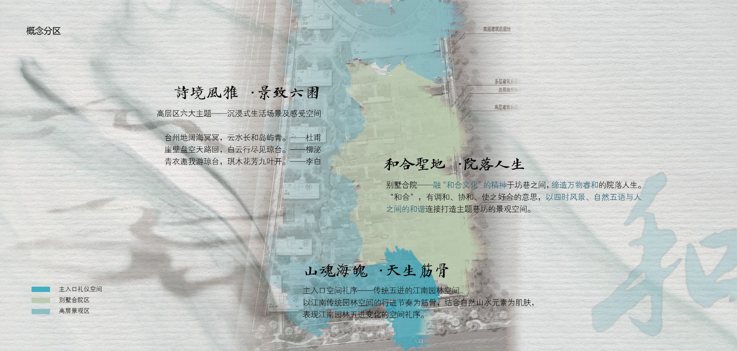 20230825方远天睿文本(1)_页面_08.jpg