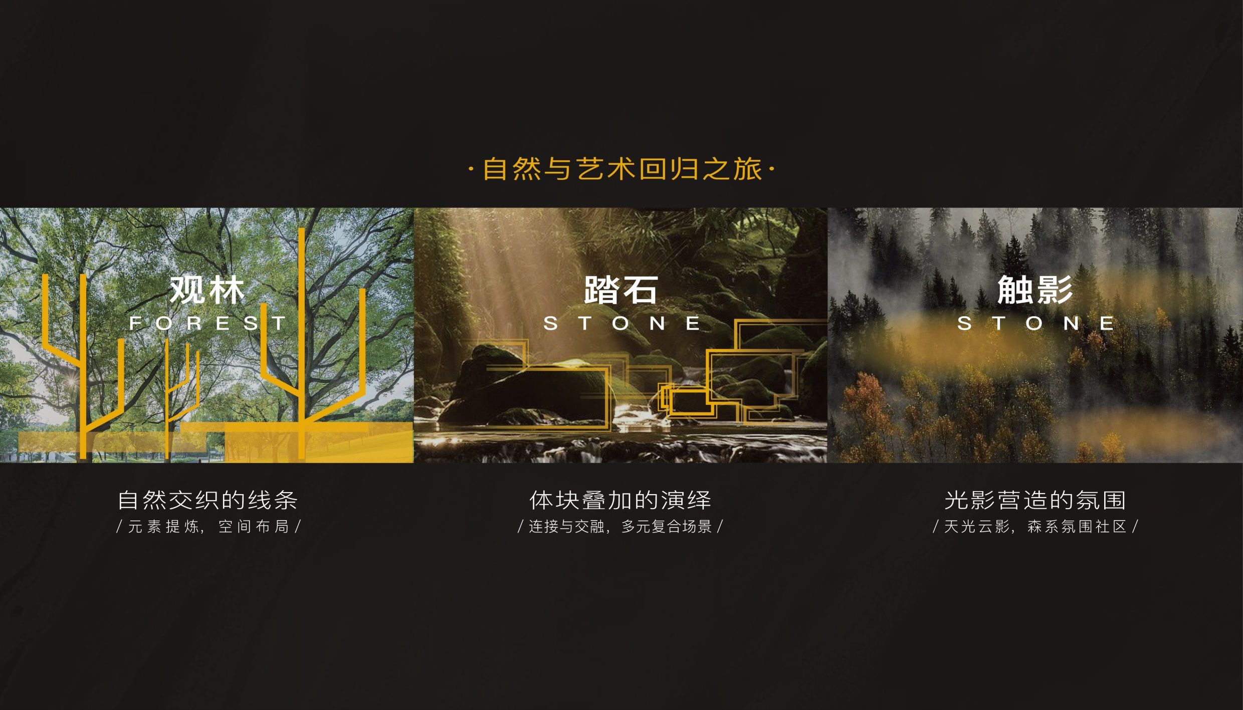 设计手法.jpg