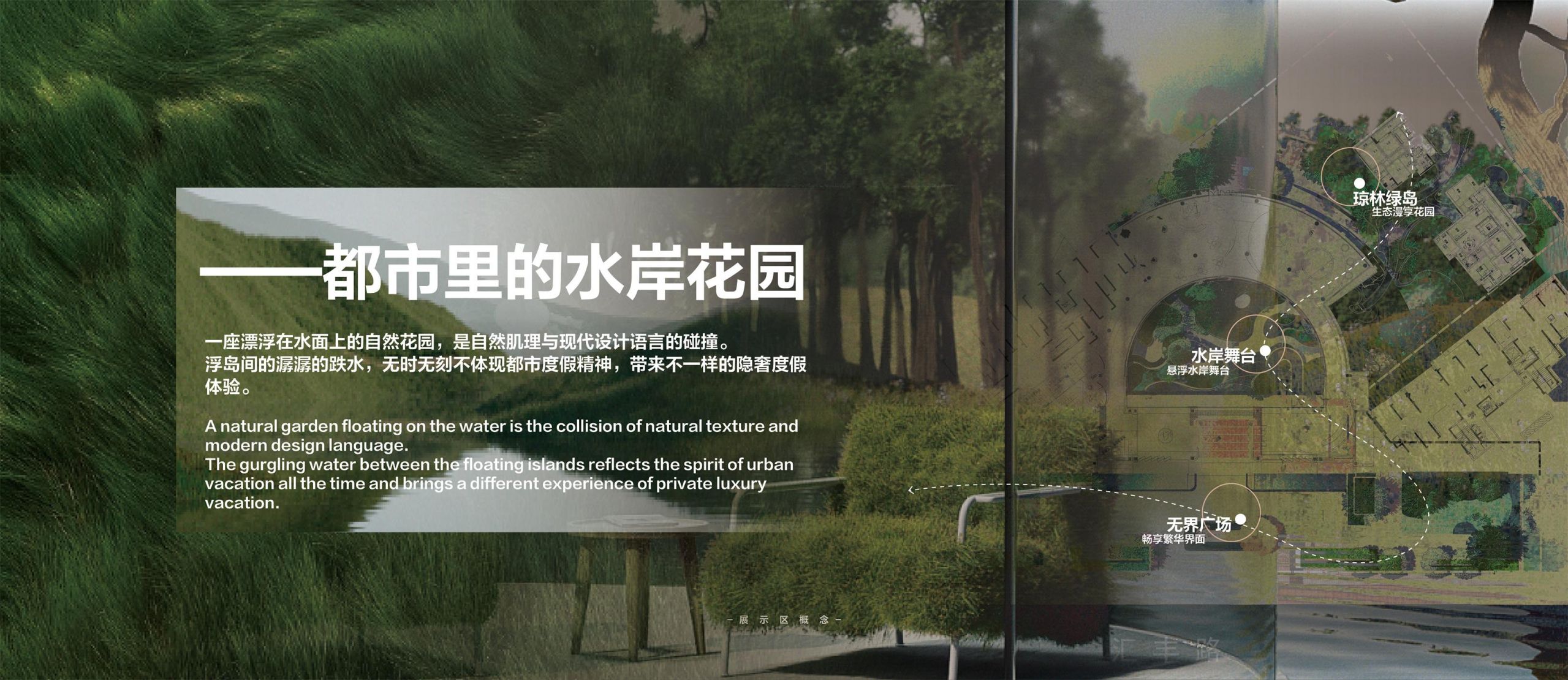 概念主题.jpg