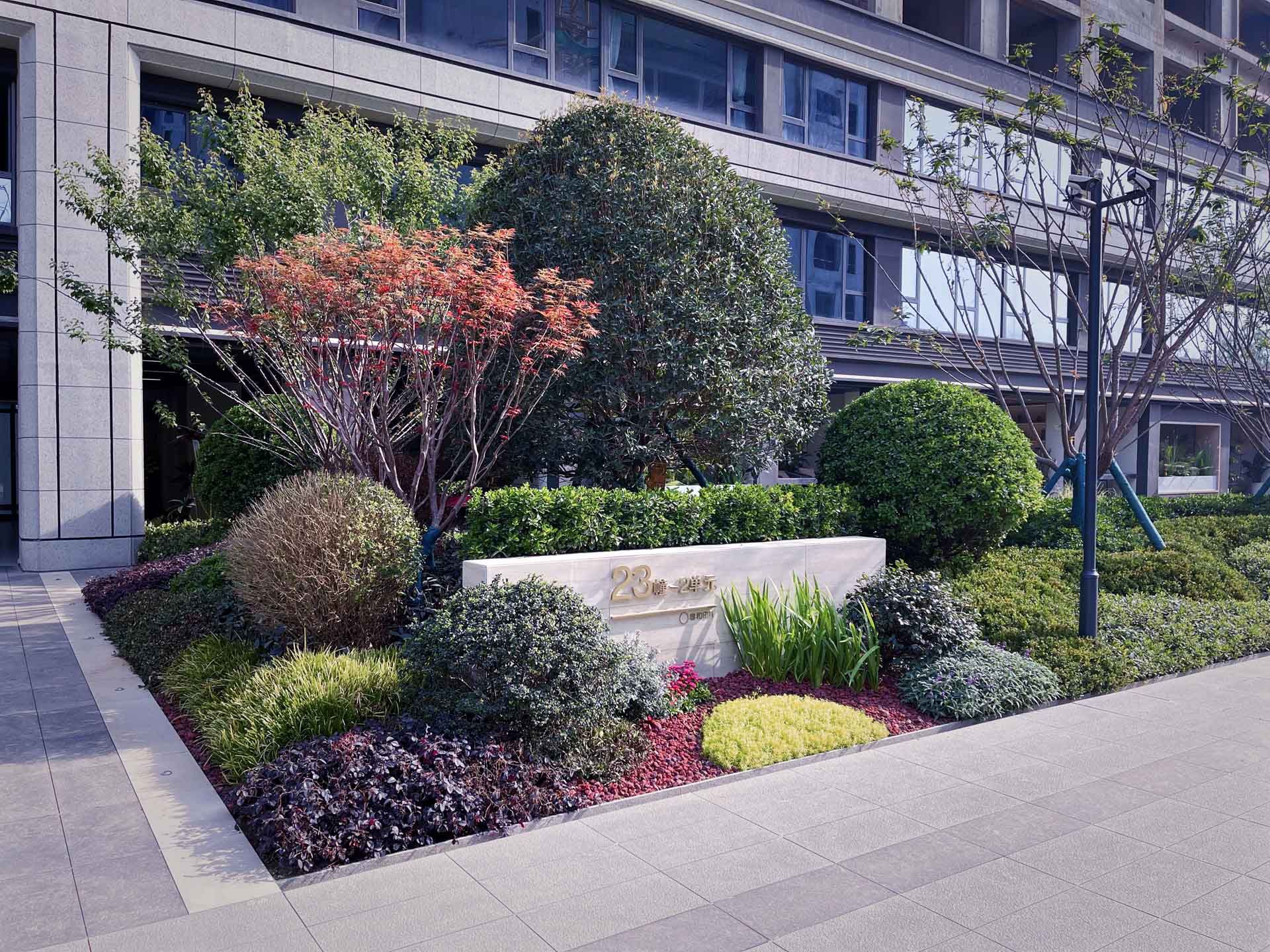 绿城春和印月项目示范区景观绿化及市政工程