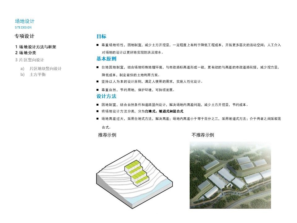 Slide2.JPG