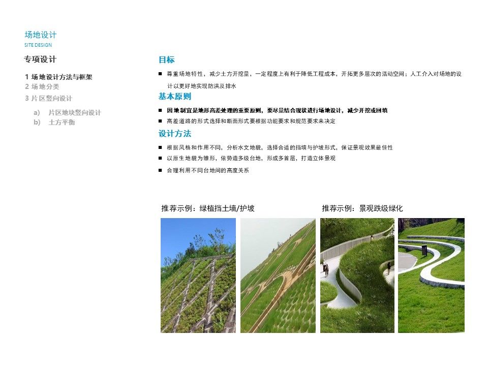 Slide1.JPG